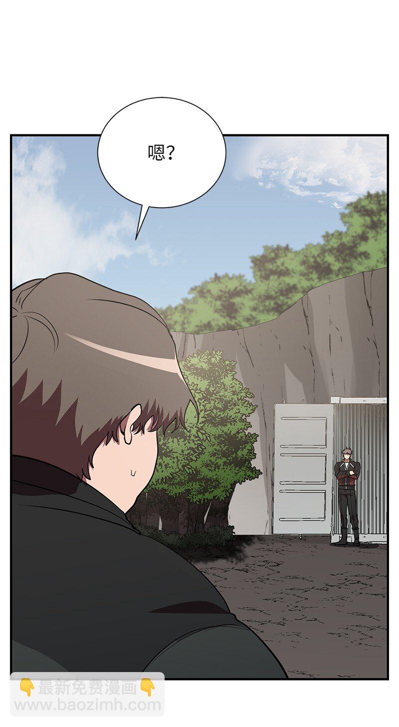 51 最后一关(1/2)-第51话