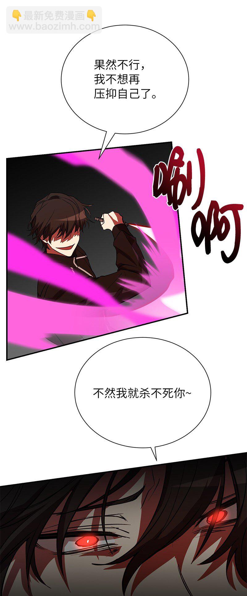 51 最后一关(1/2)-第51话