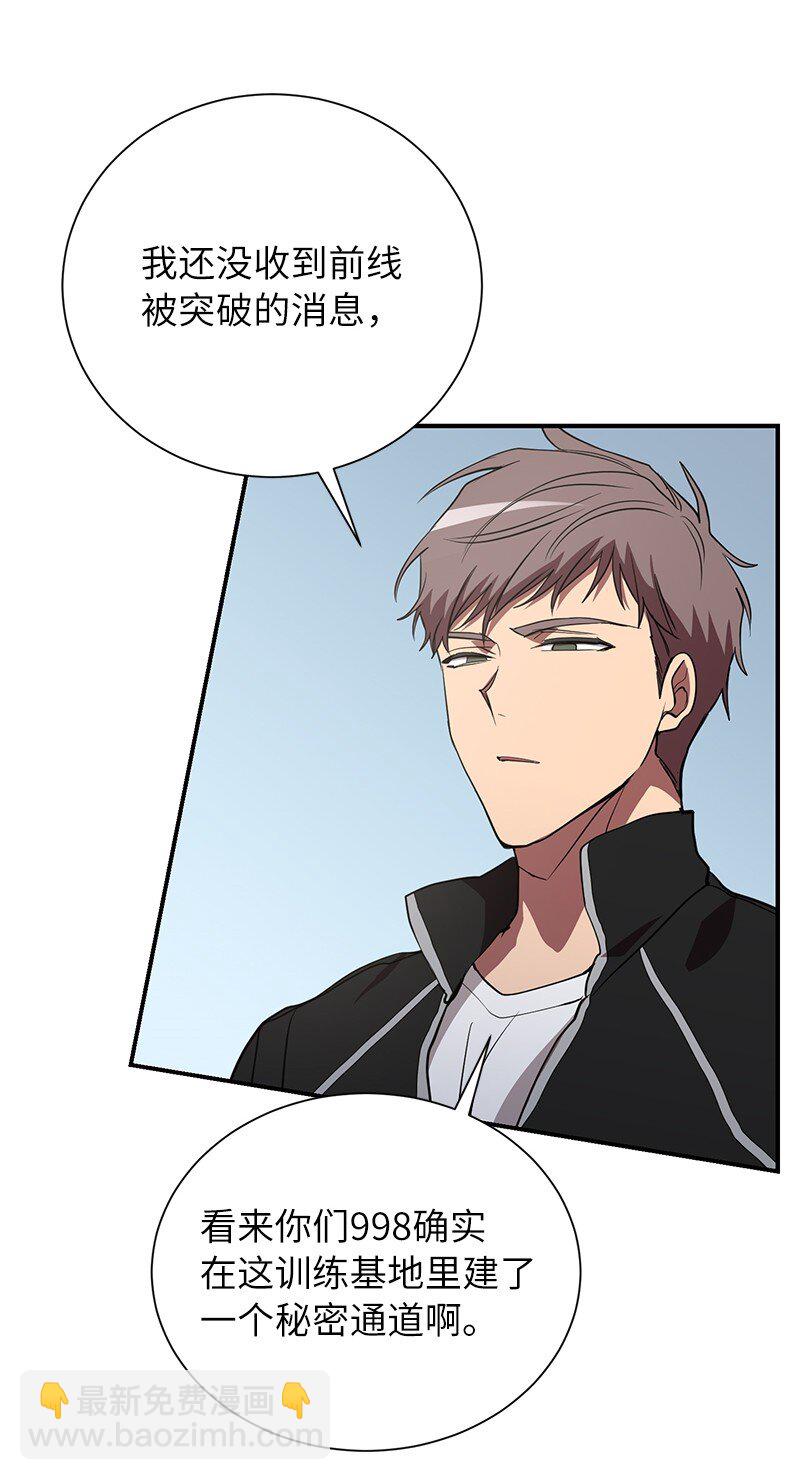 51 最后一关(1/2)-第51话