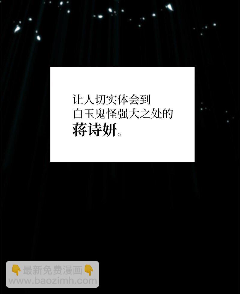 53 当局者迷(1/3)-第53话