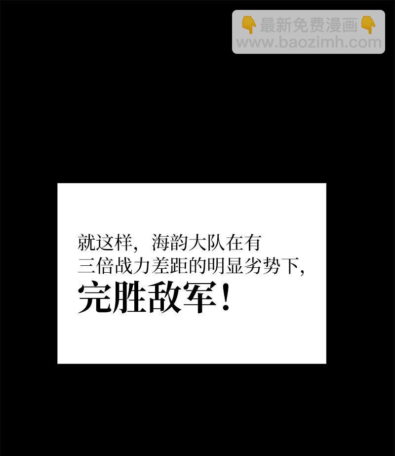 53 当局者迷(1/3)-第53话