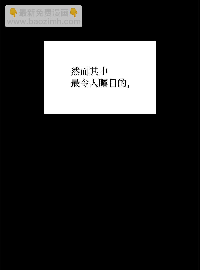53 当局者迷(1/3)-第53话