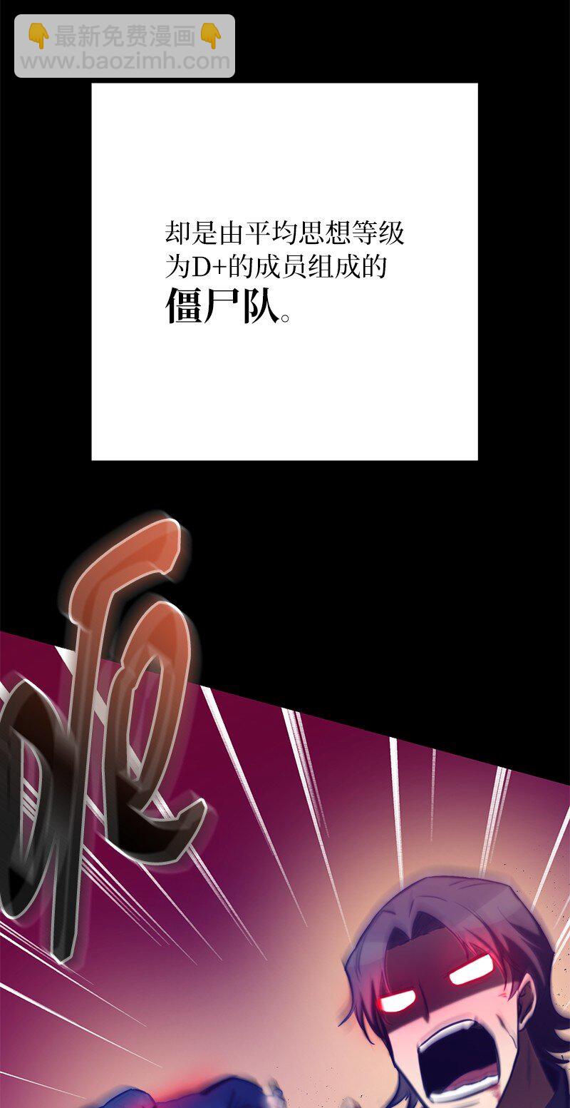 53 当局者迷(1/3)-第53话