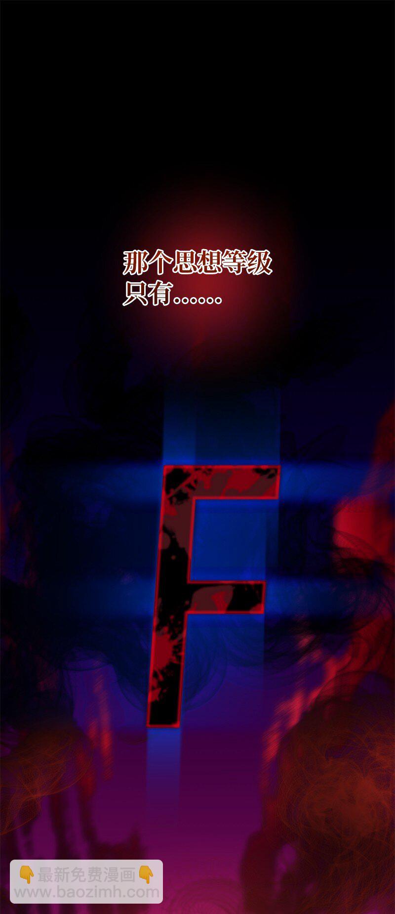 53 当局者迷(1/3)-第53话