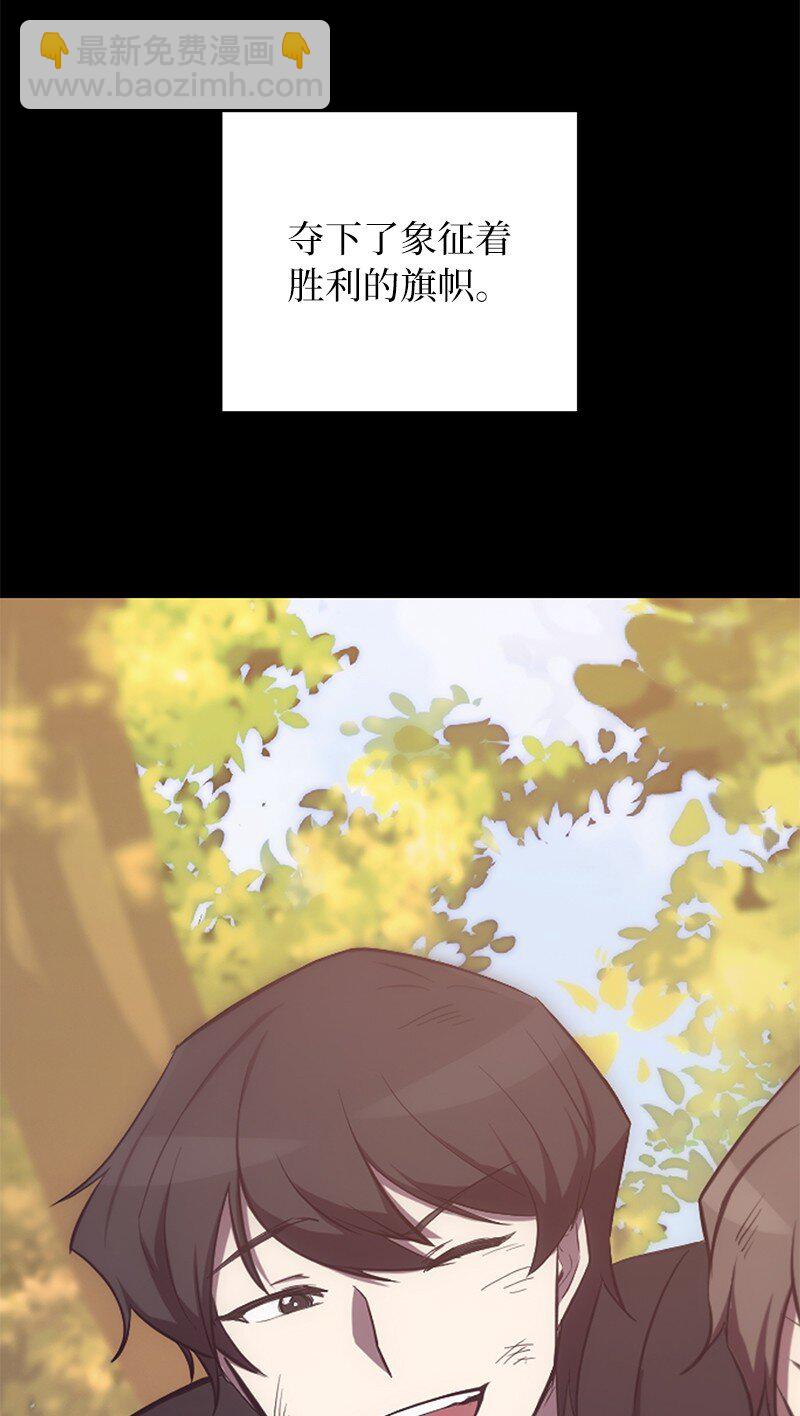 53 当局者迷(1/3)-第53话