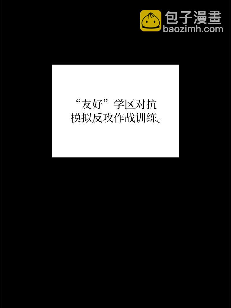 53 当局者迷(1/3)-第53话