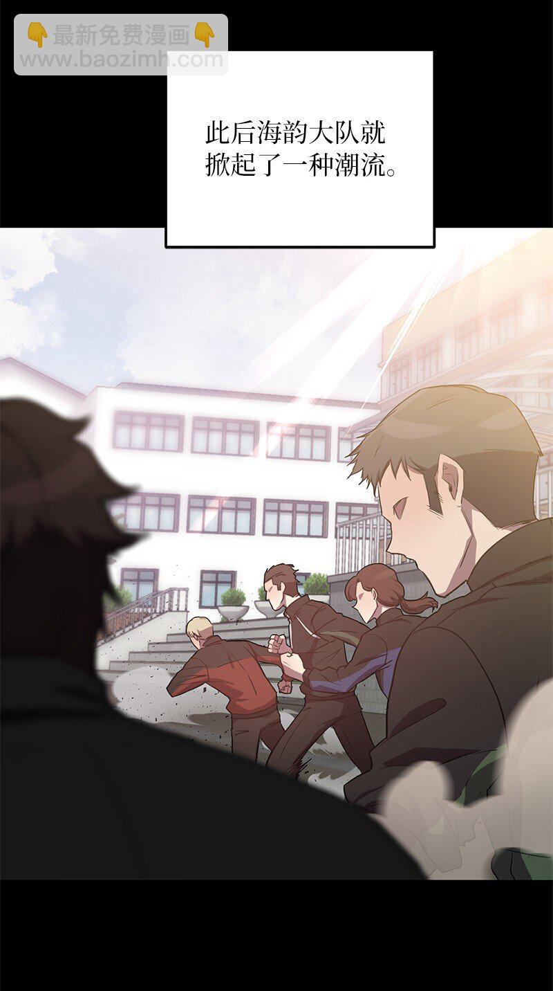 53 当局者迷(1/3)-第53话