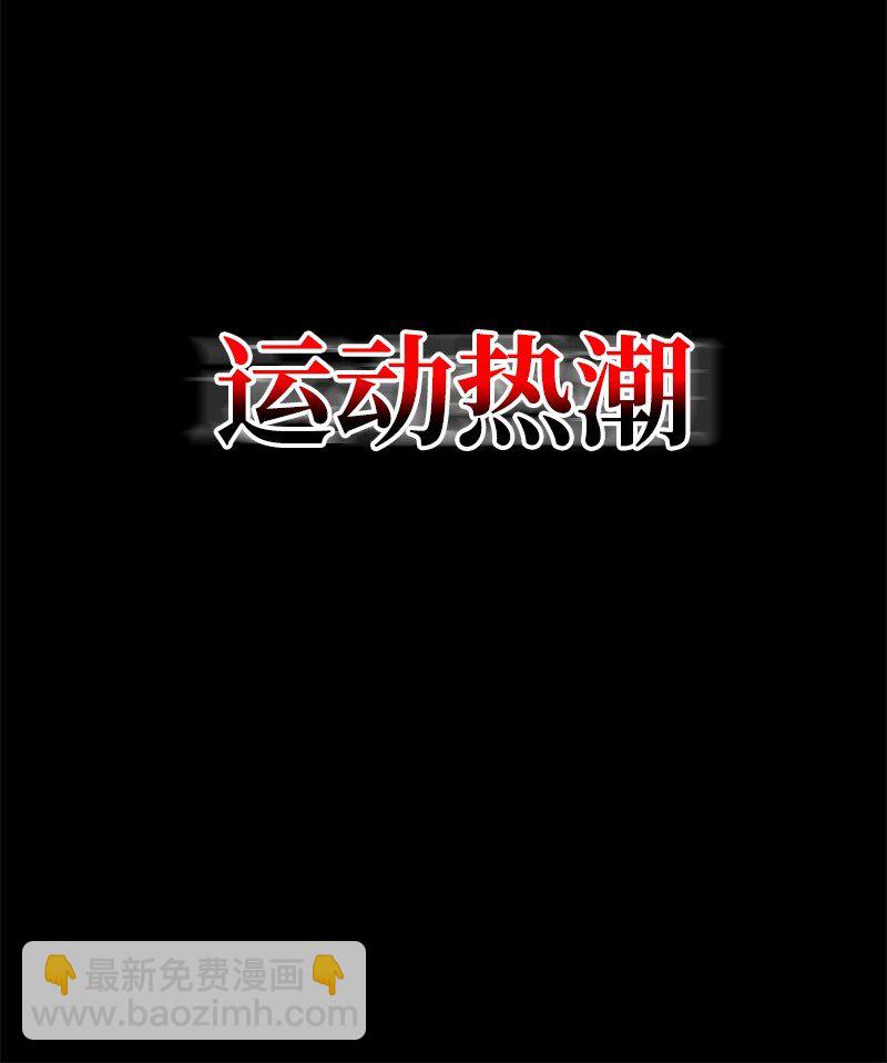 53 当局者迷(1/3)-第53话