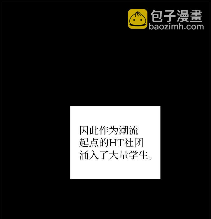 53 当局者迷(1/3)-第53话