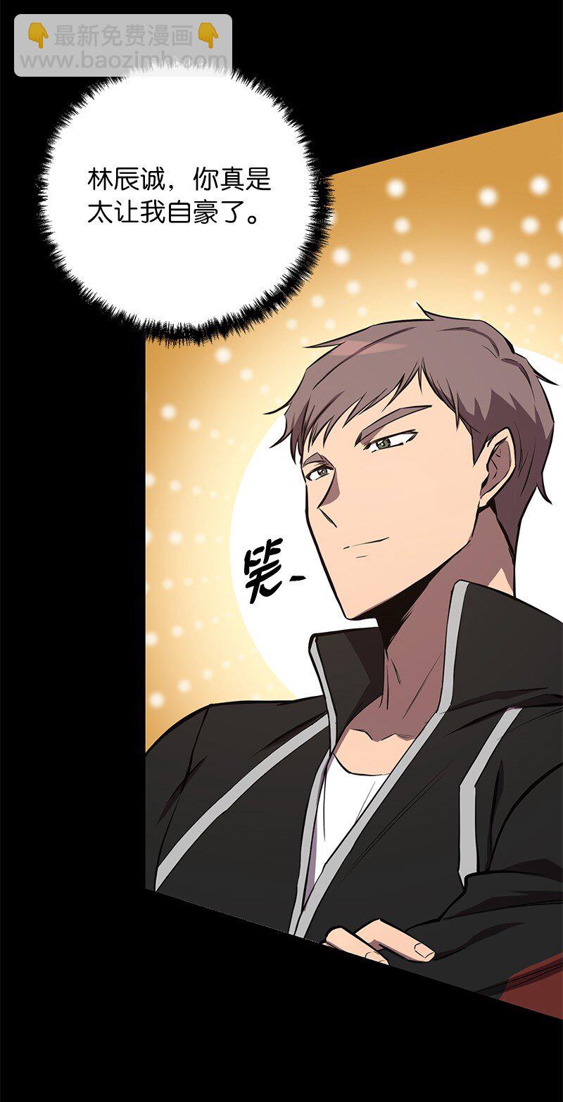 53 当局者迷(1/3)-第53话