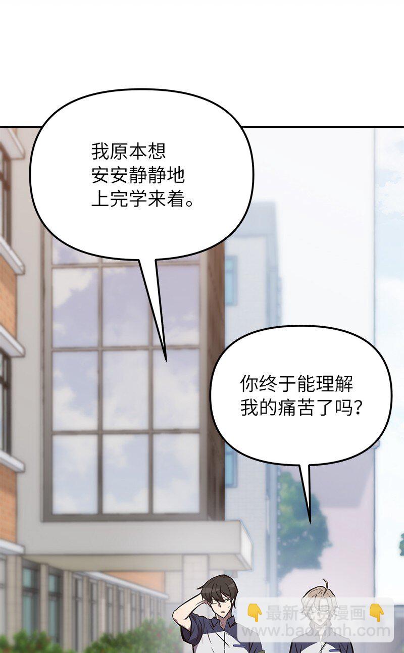 53 当局者迷(1/3)-第53话