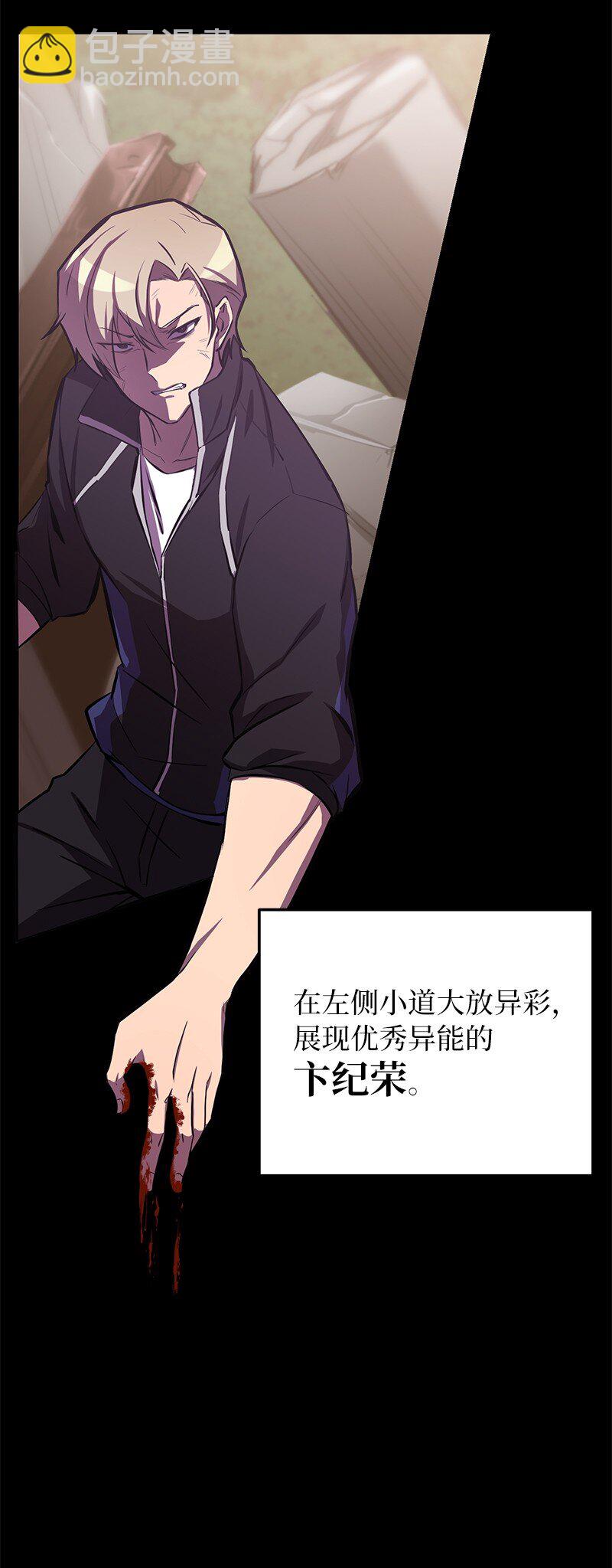 53 当局者迷(1/3)-第53话