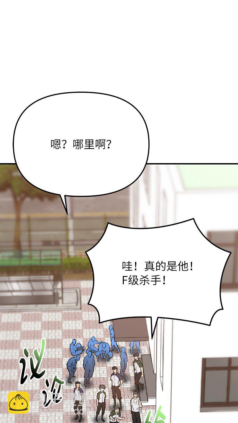 53 当局者迷(1/3)-第53话