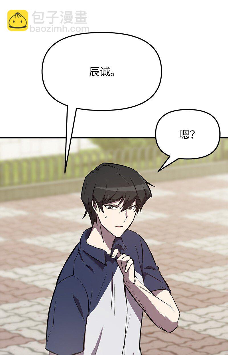 53 当局者迷(1/3)-第53话