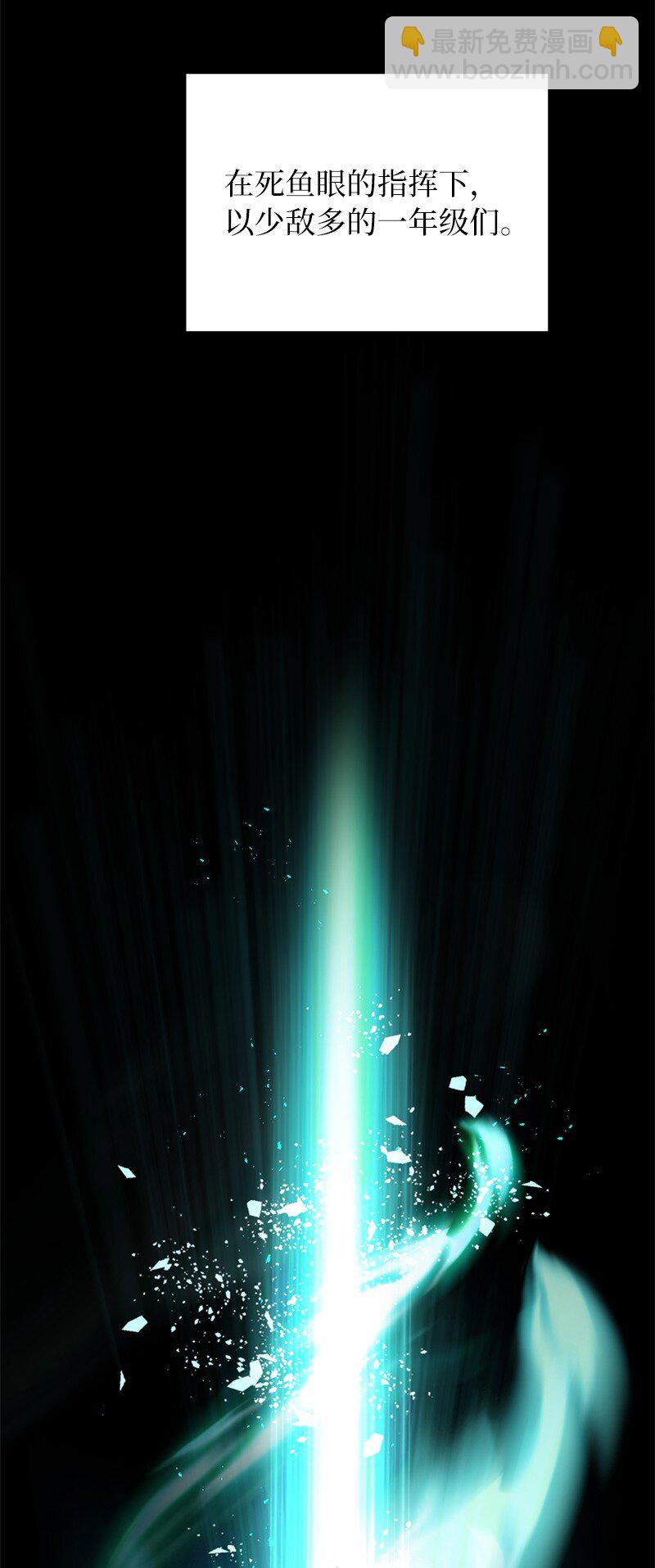 53 当局者迷(1/3)-第53话