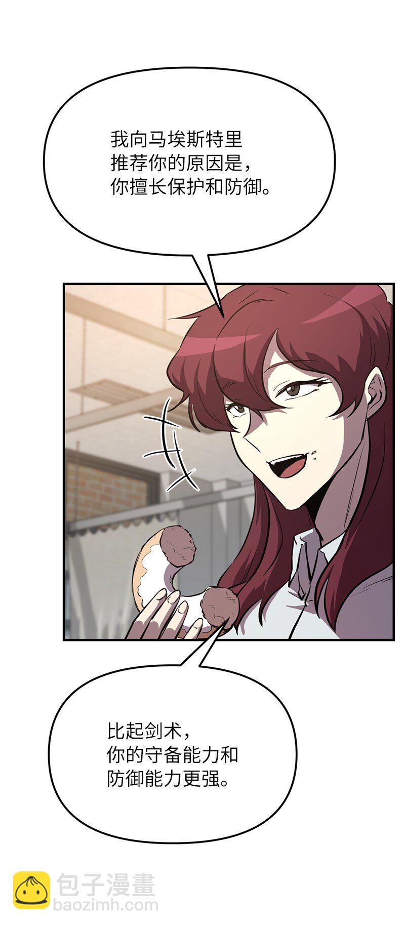 55 天台一战(1/2)-第55话