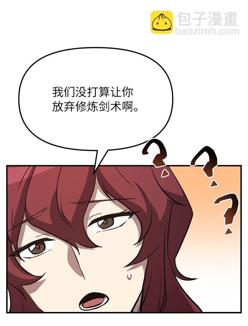 55 天台一战(1/2)-第55话