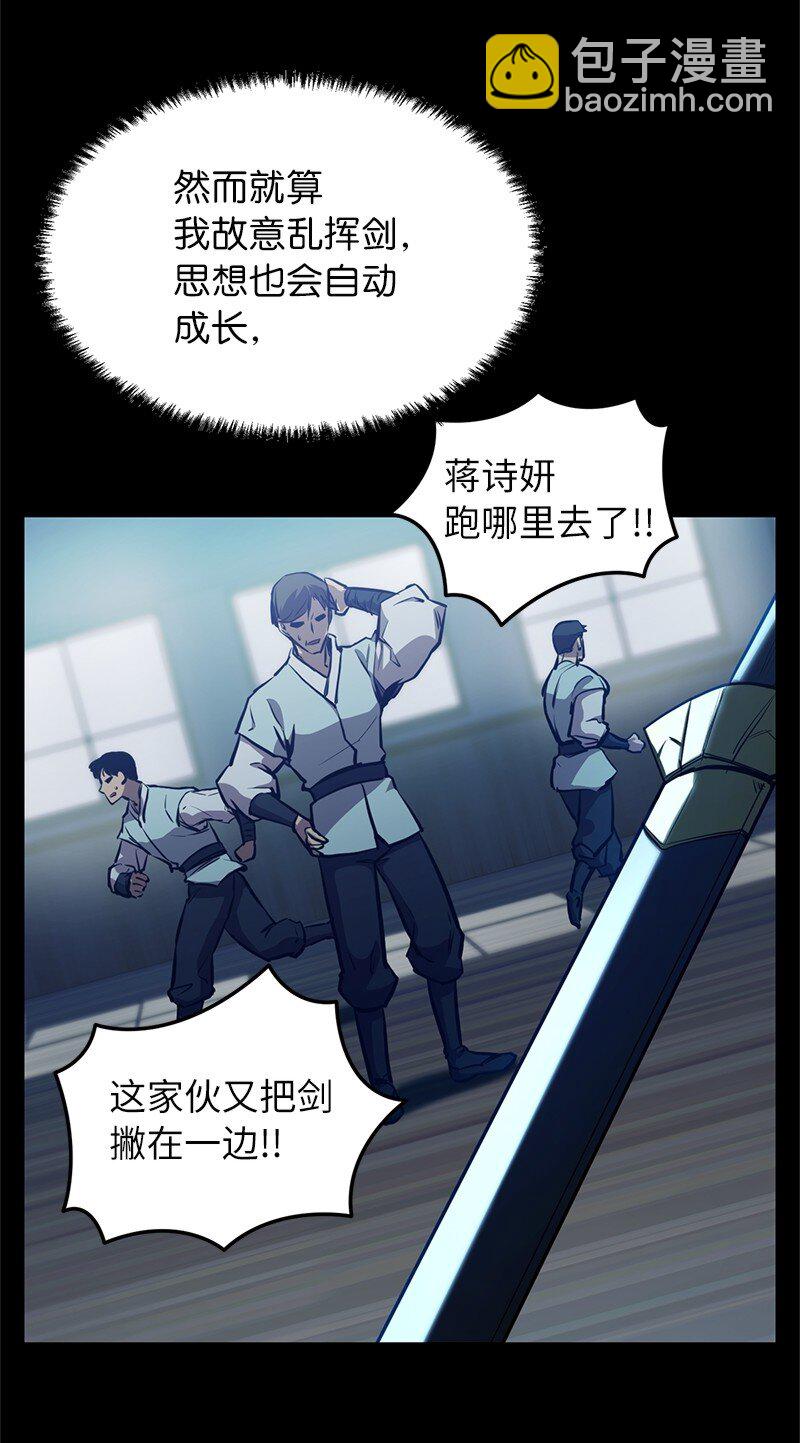 55 天台一战(1/2)-第55话