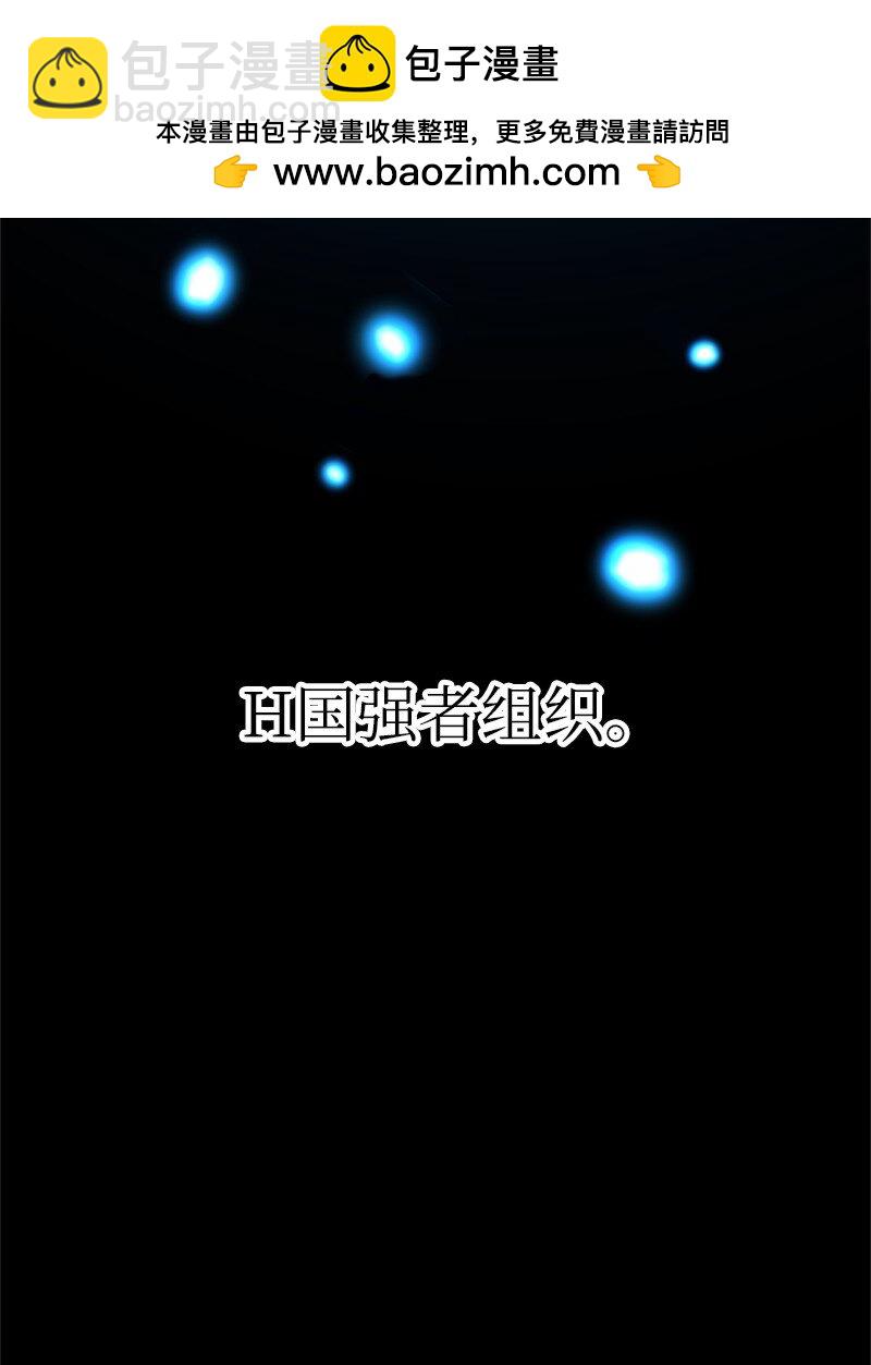 55 天台一战(1/2)-第55话