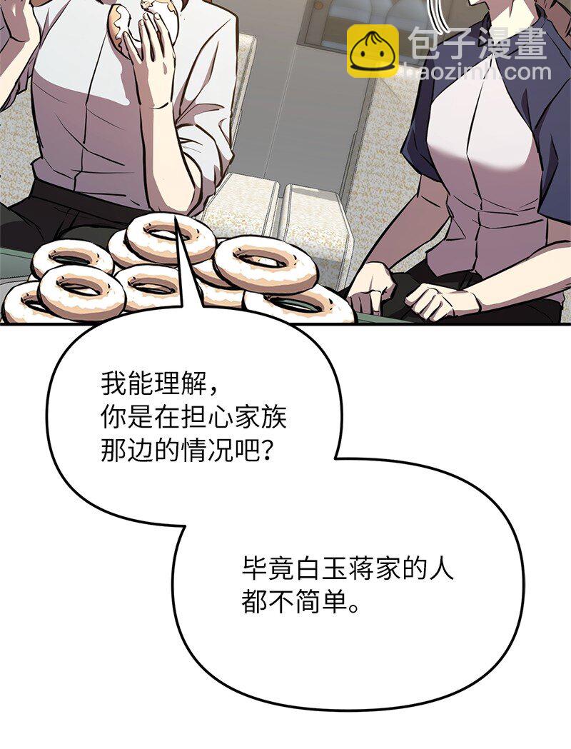 55 天台一战(1/2)-第55话