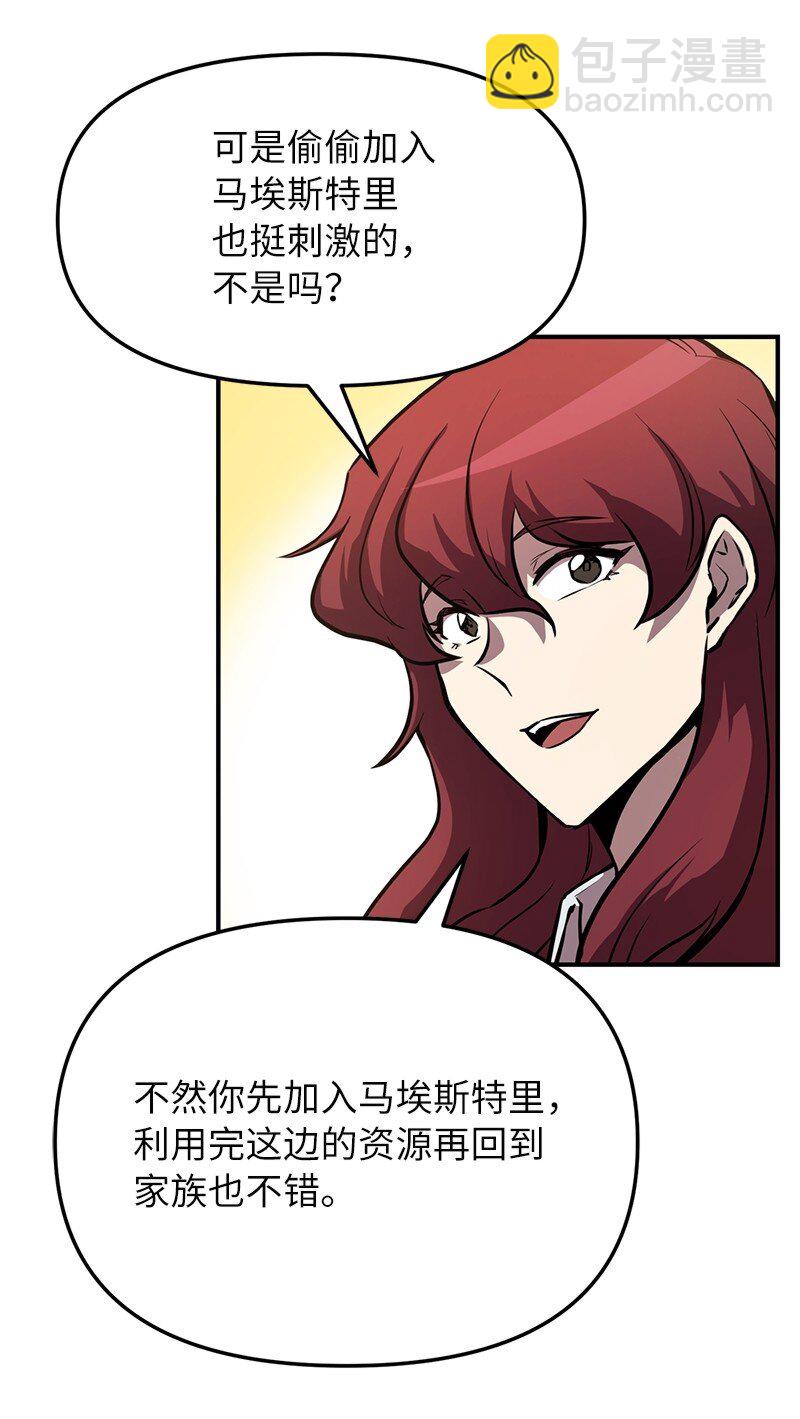 55 天台一战(1/2)-第55话