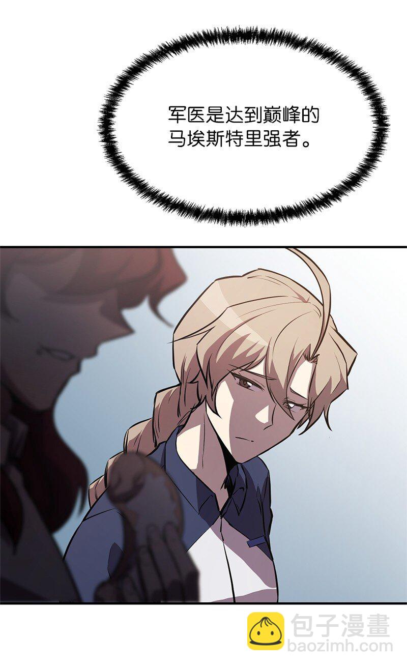 55 天台一战(1/2)-第55话