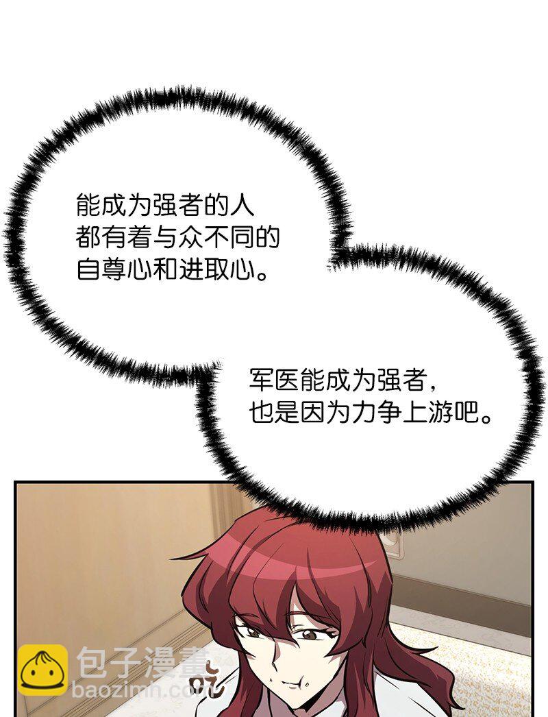 55 天台一战(1/2)-第55话