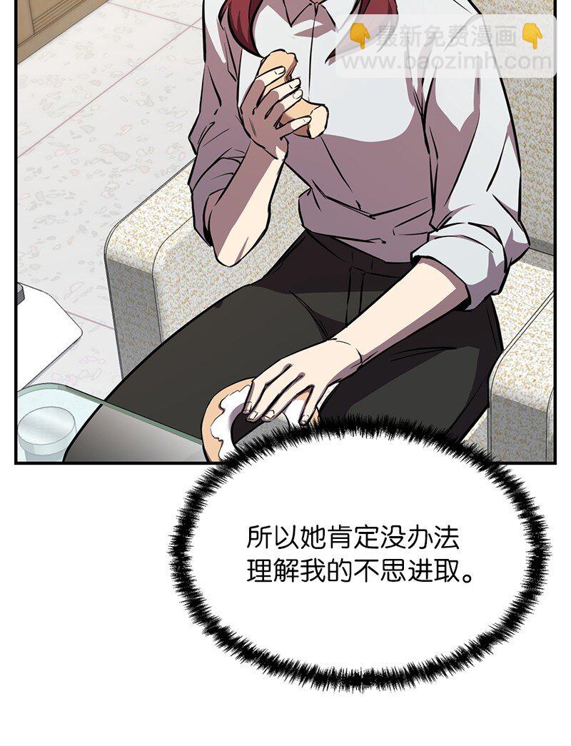 55 天台一战(1/2)-第55话