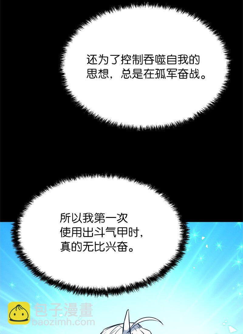 55 天台一战(1/2)-第55话