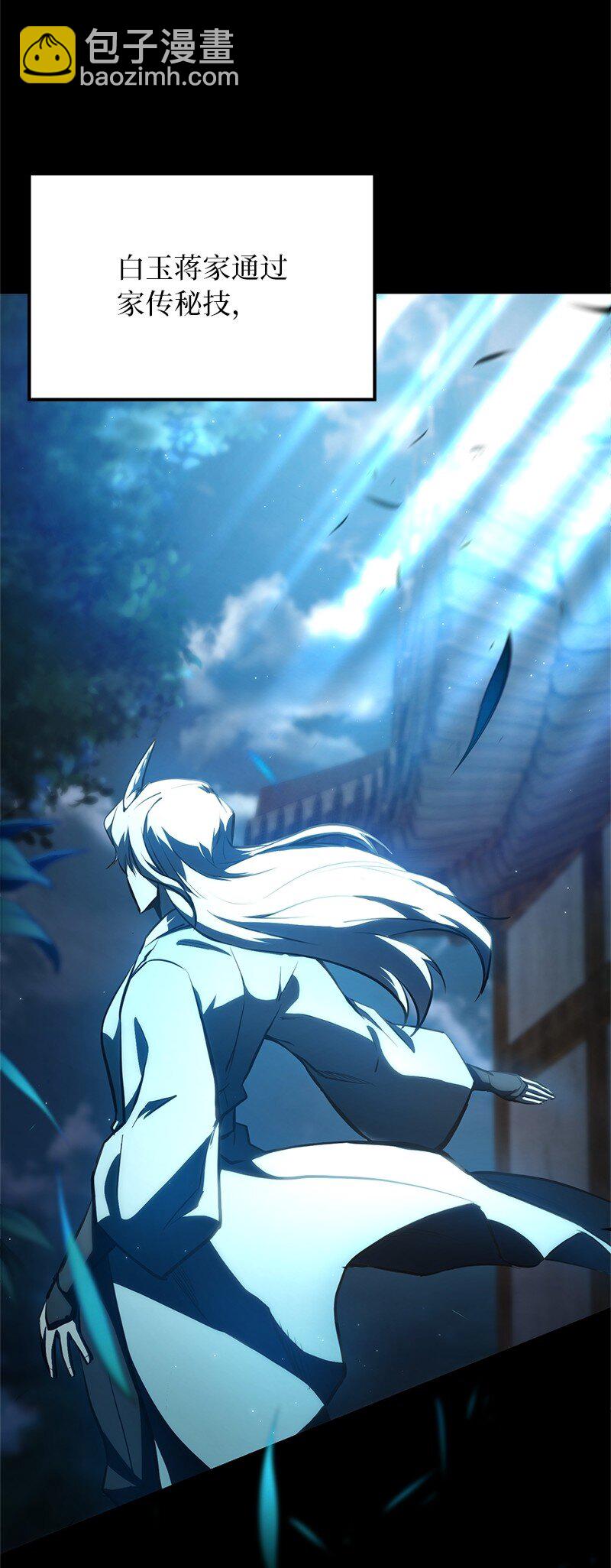 55 天台一战(1/2)-第55话