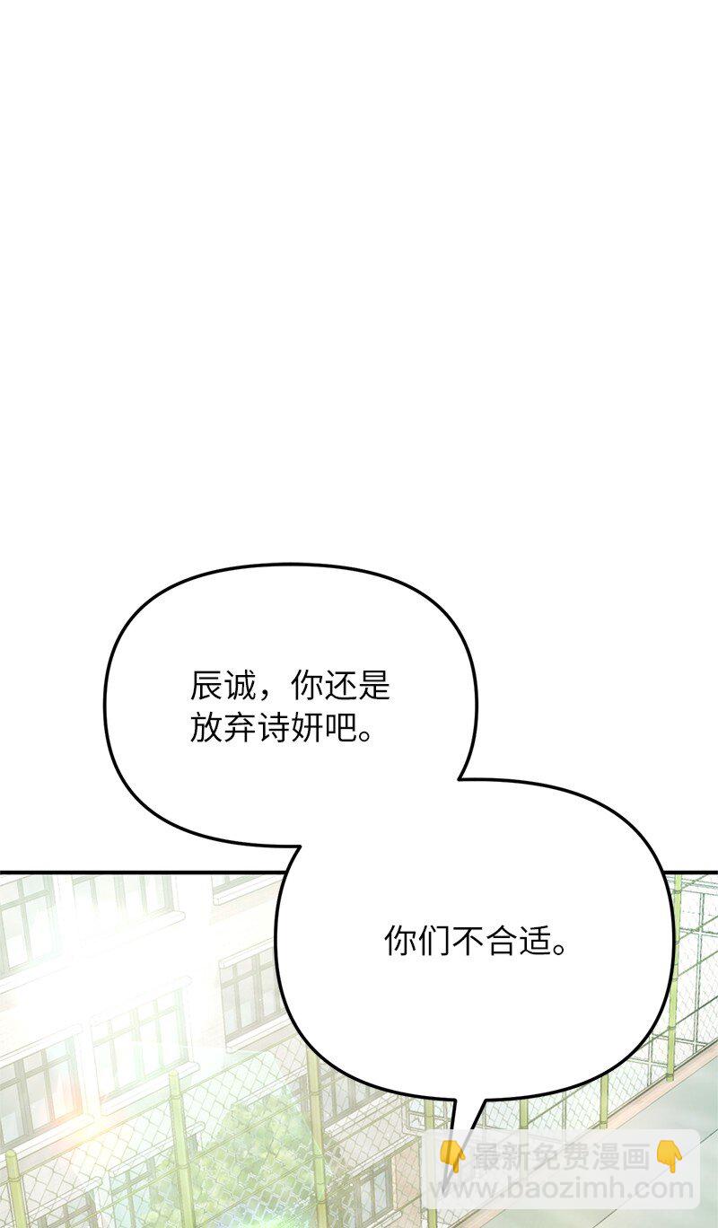 55 天台一战(1/2)-第55话