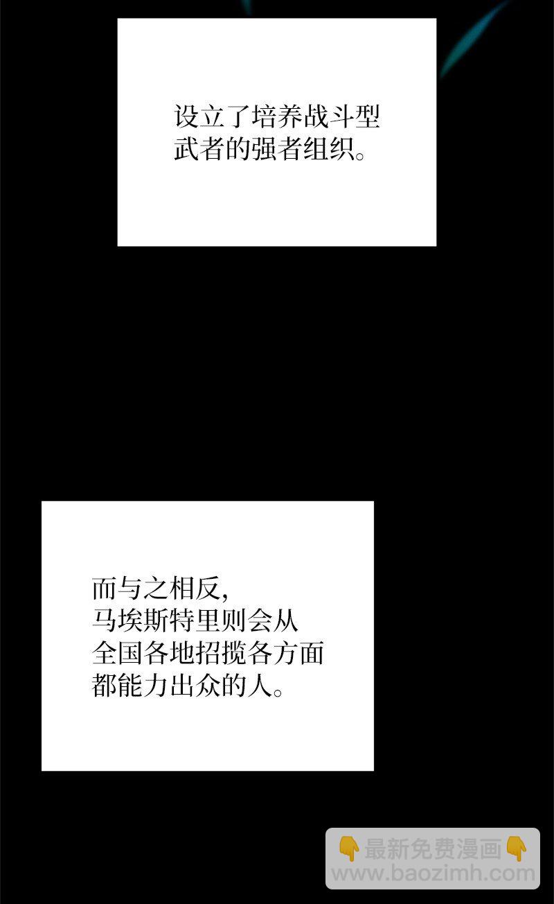 55 天台一战(1/2)-第55话