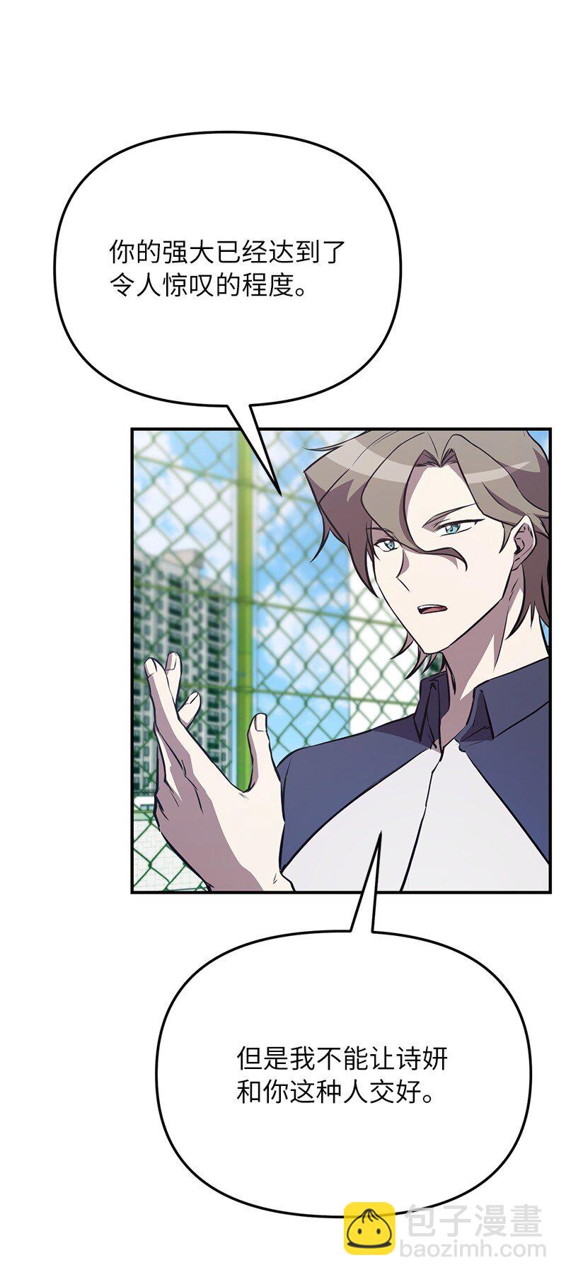 55 天台一战(1/2)-第55话