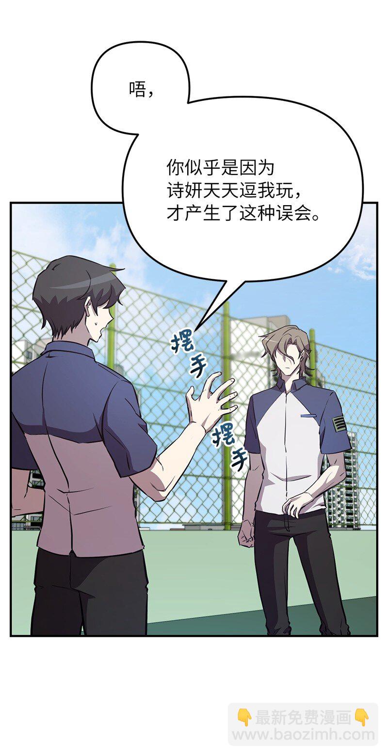 55 天台一战(1/2)-第55话