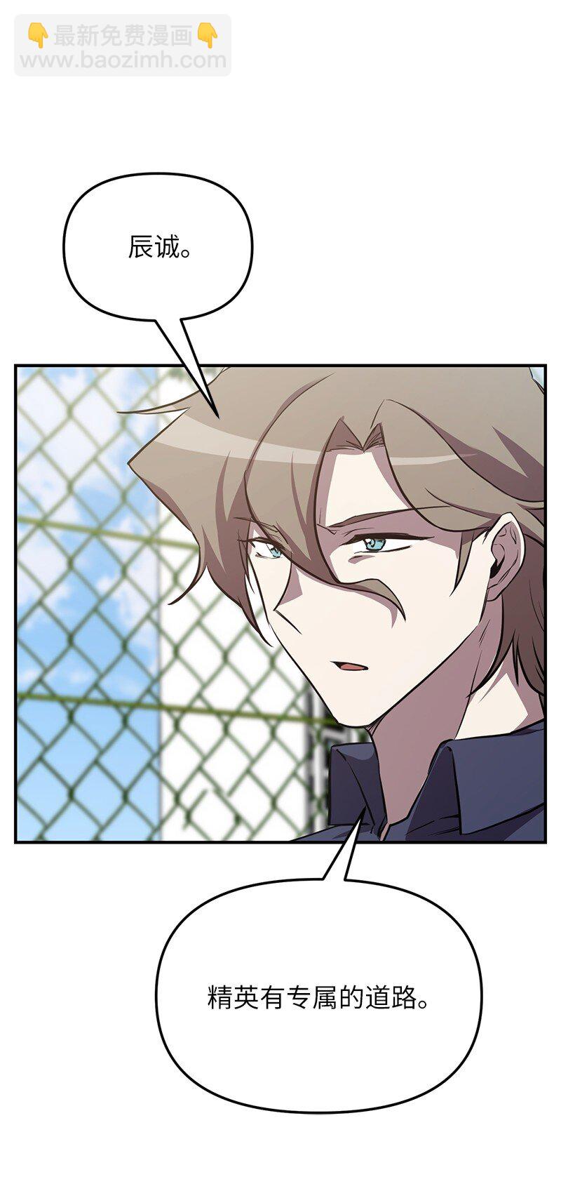 55 天台一战(1/2)-第55话