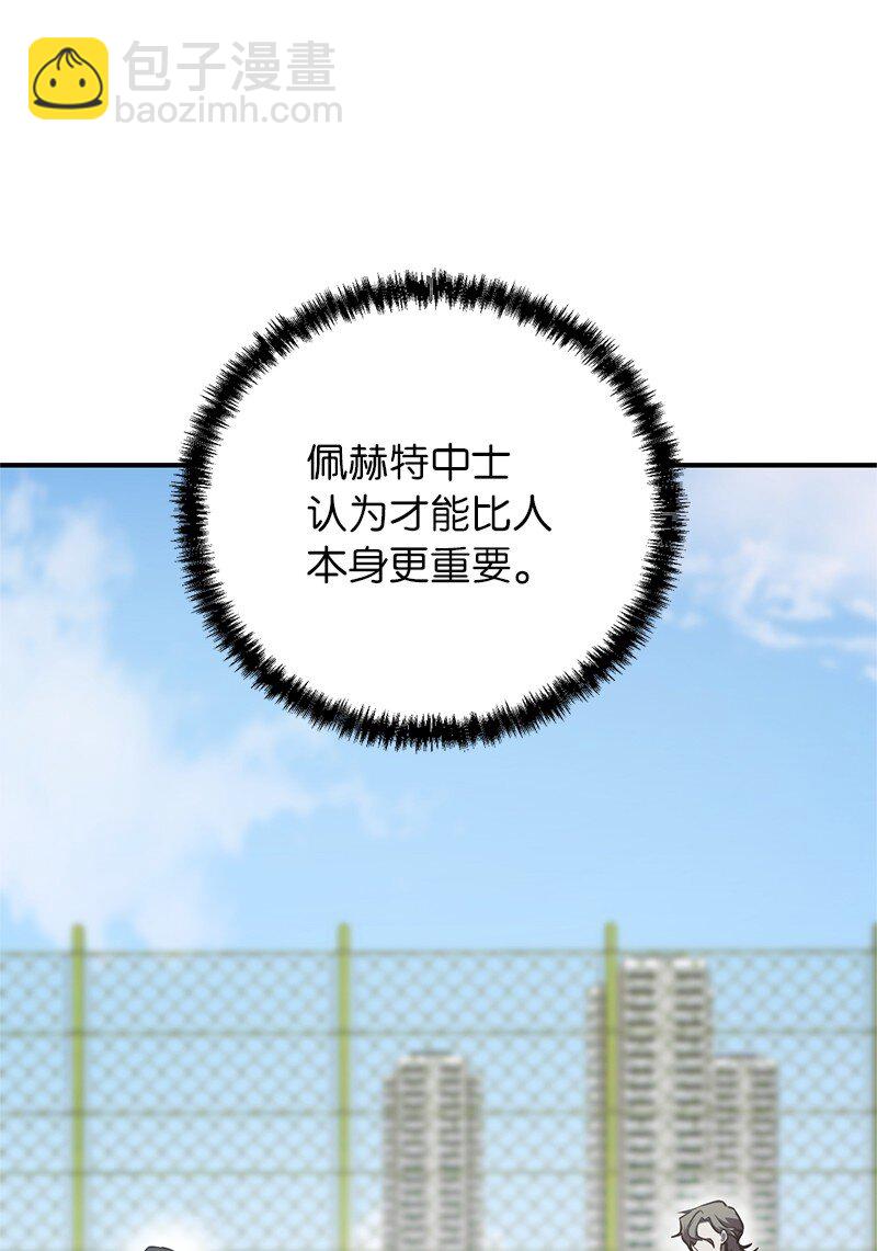 55 天台一战(1/2)-第55话