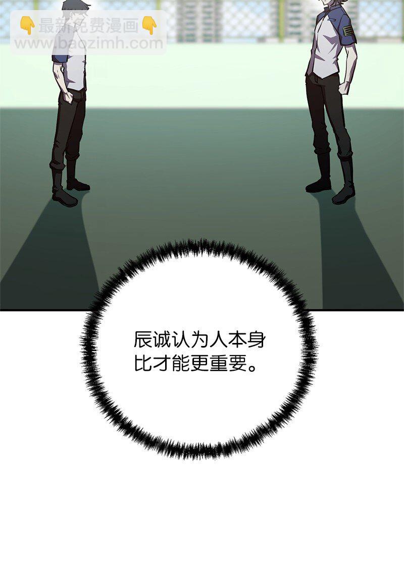 55 天台一战(1/2)-第55话