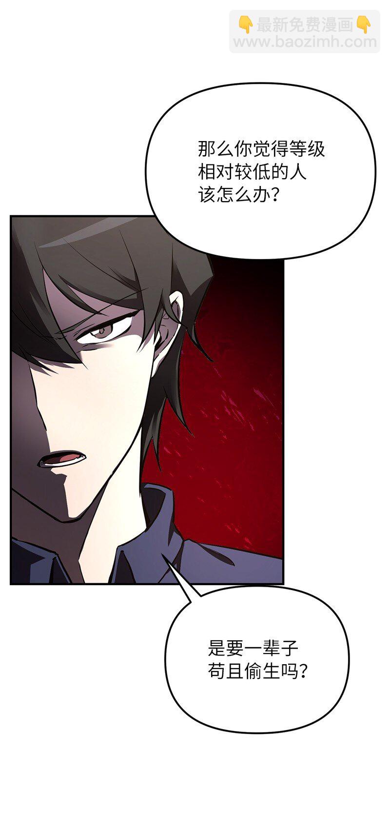 55 天台一战(1/2)-第55话