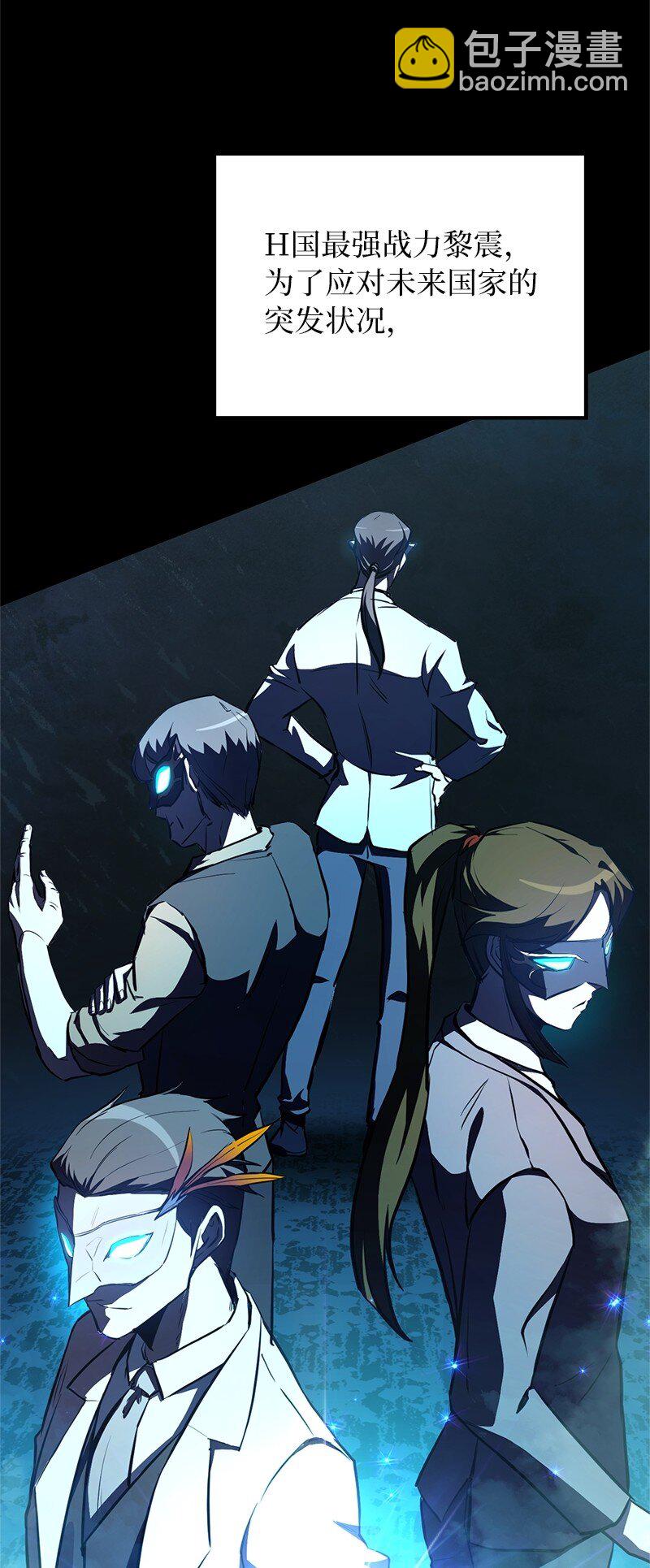 55 天台一战(1/2)-第55话