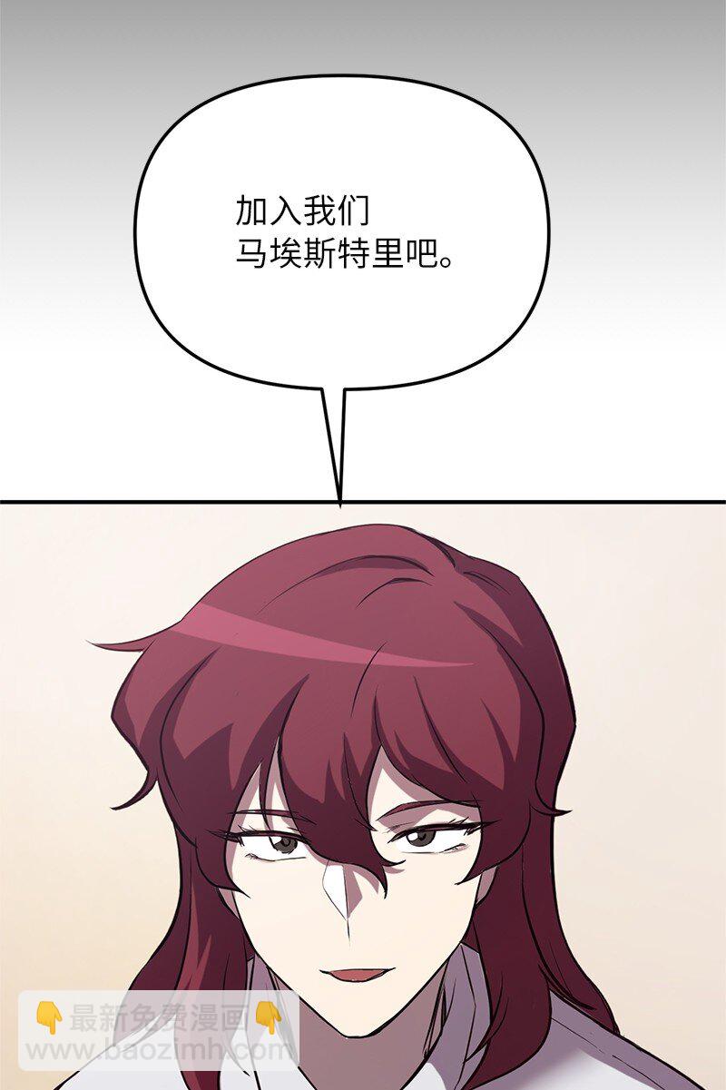 55 天台一战(1/2)-第55话