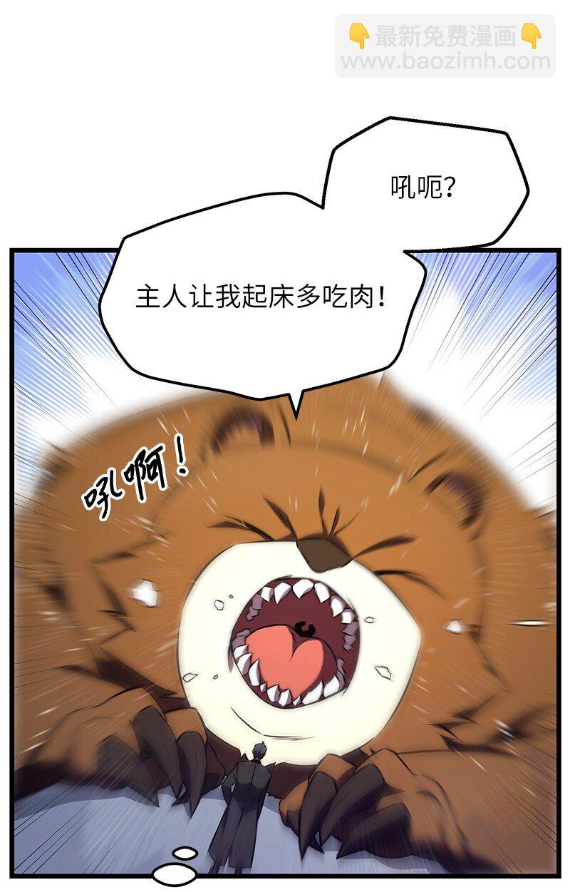 57 异常事件(1/2)-第57话