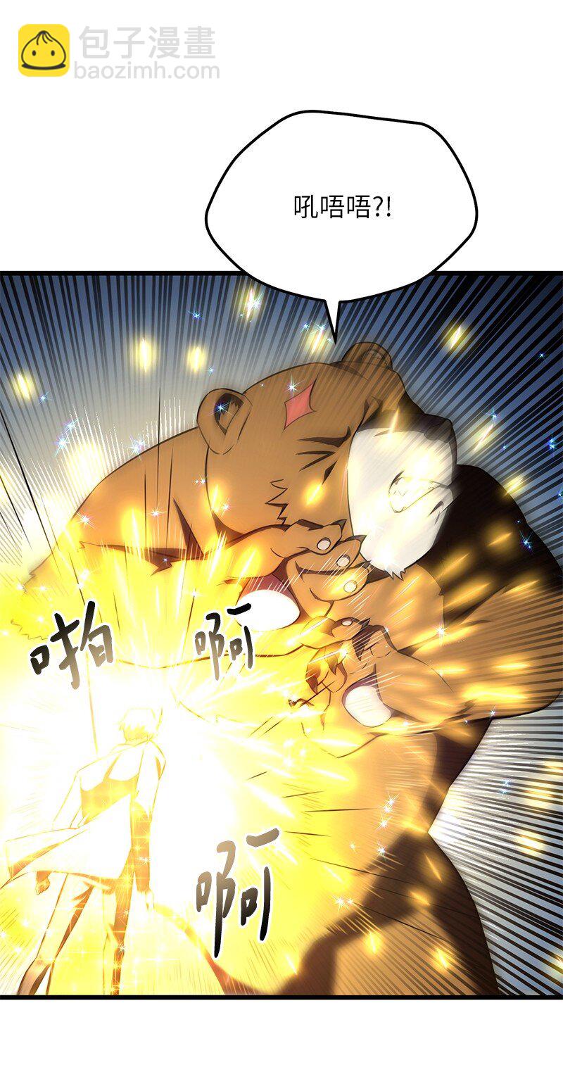 57 异常事件(1/2)-第57话