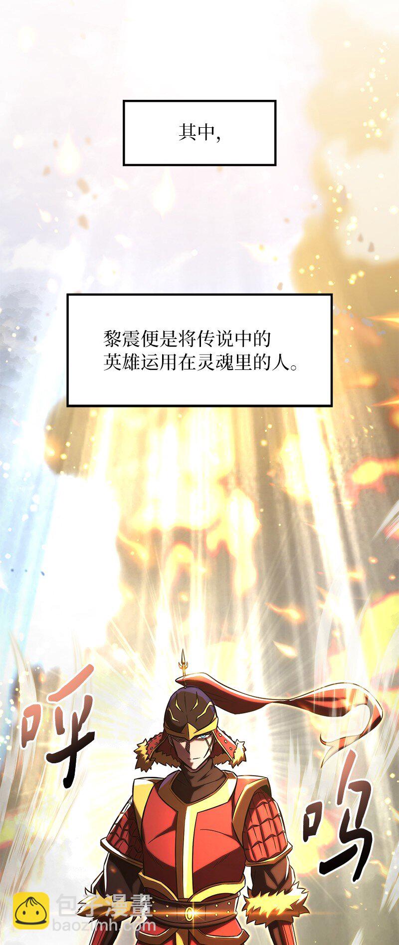 57 异常事件(1/2)-第57话