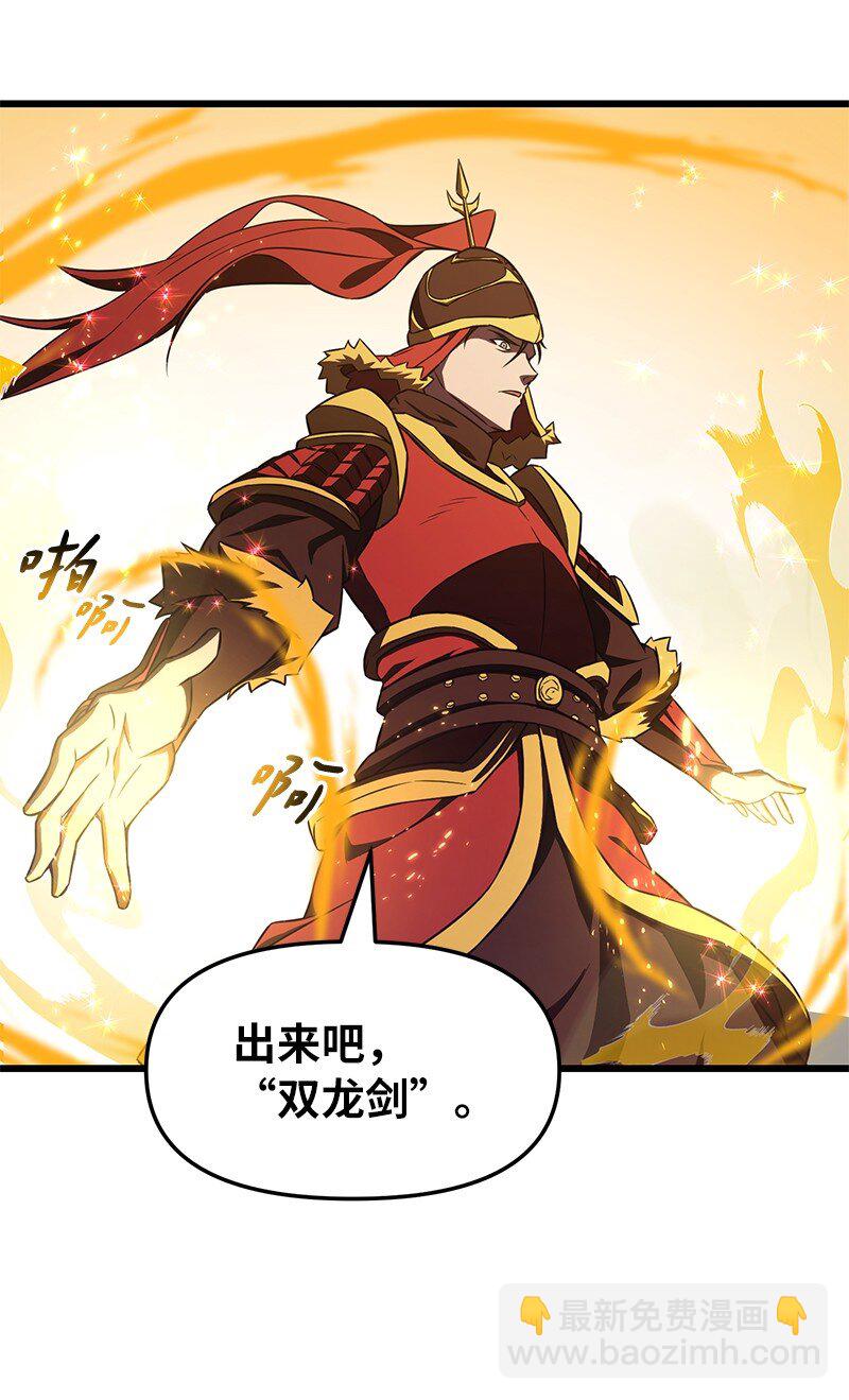 57 异常事件(1/2)-第57话