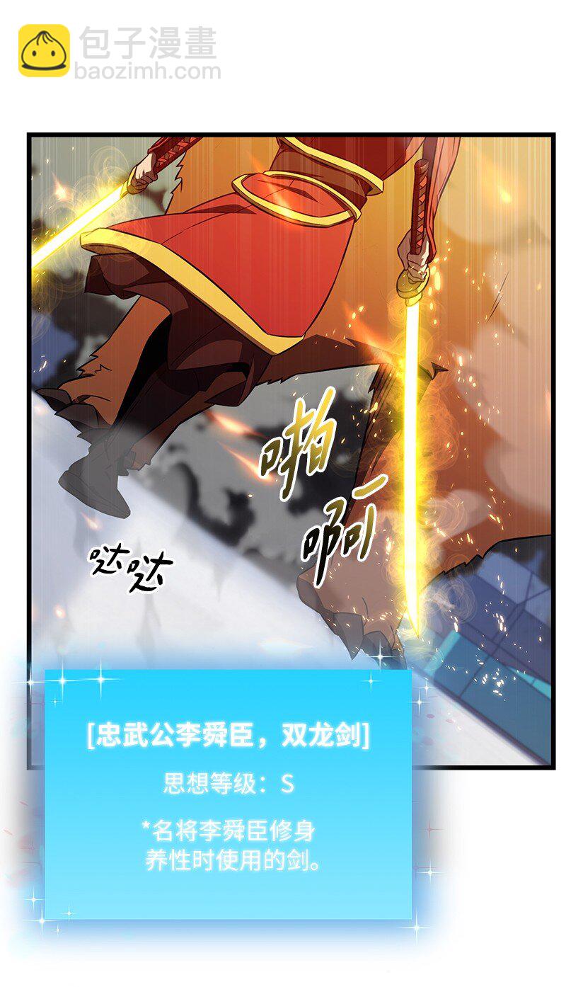 57 异常事件(1/2)-第57话