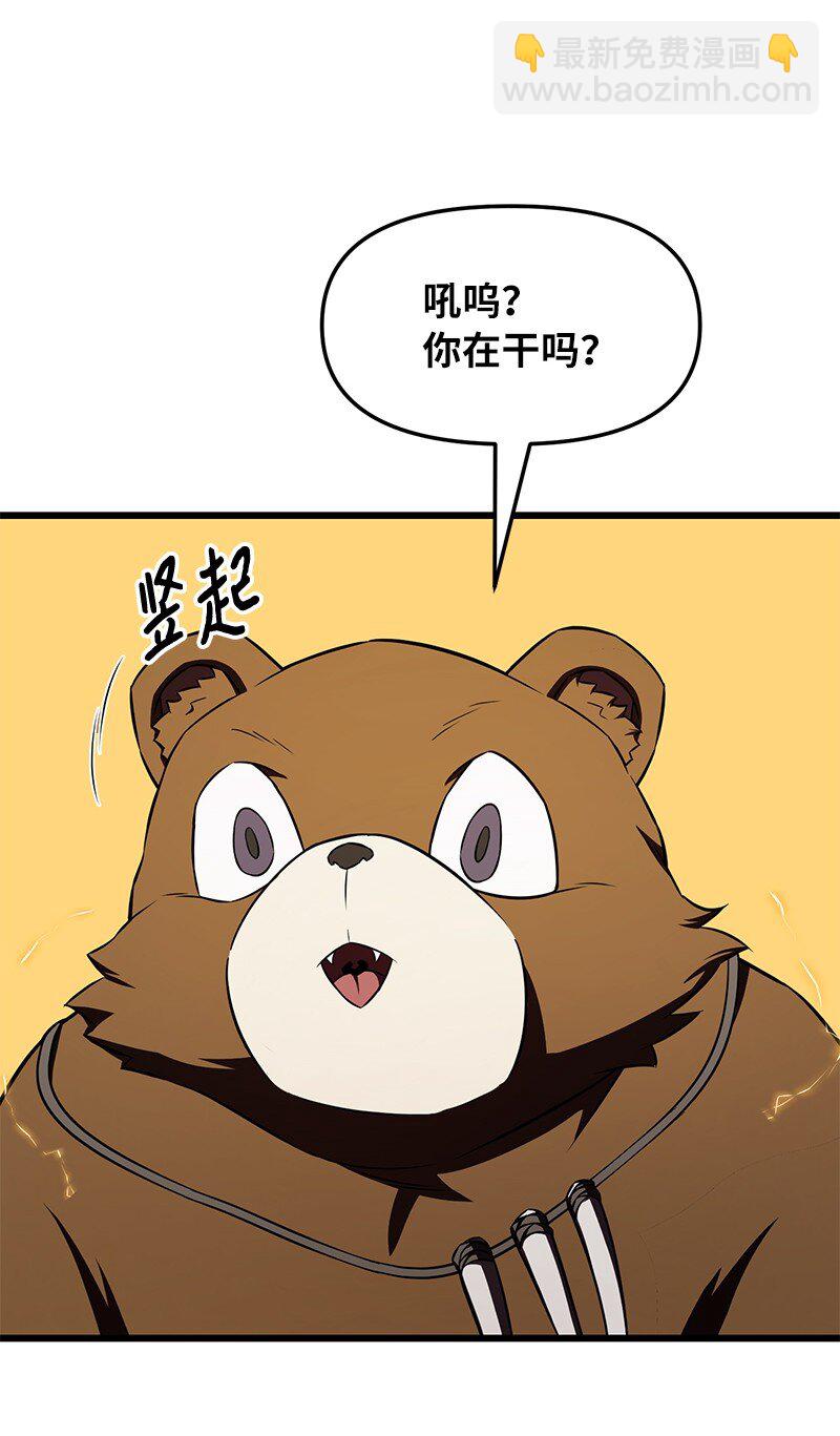 57 异常事件(1/2)-第57话