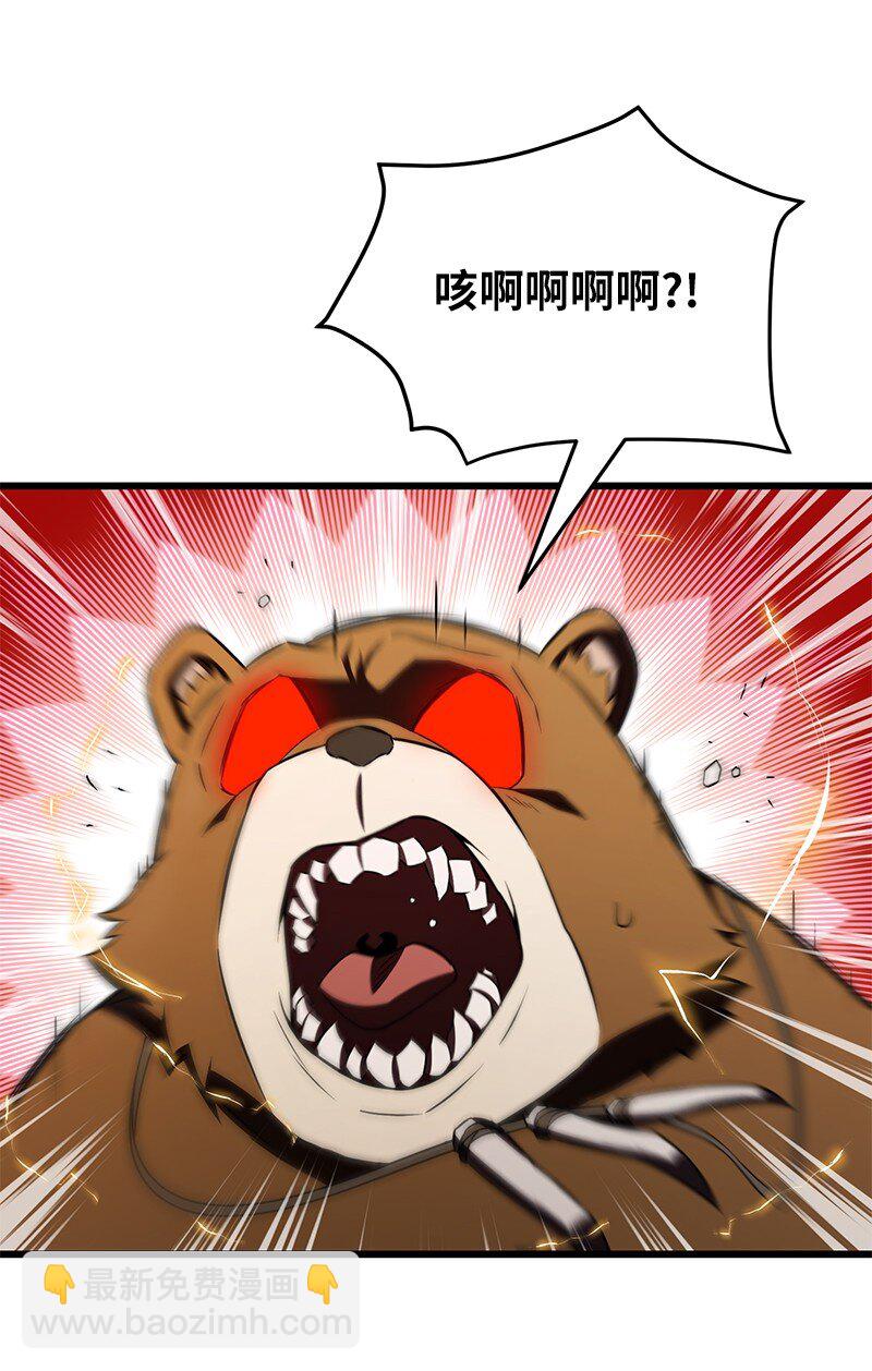 57 异常事件(1/2)-第57话