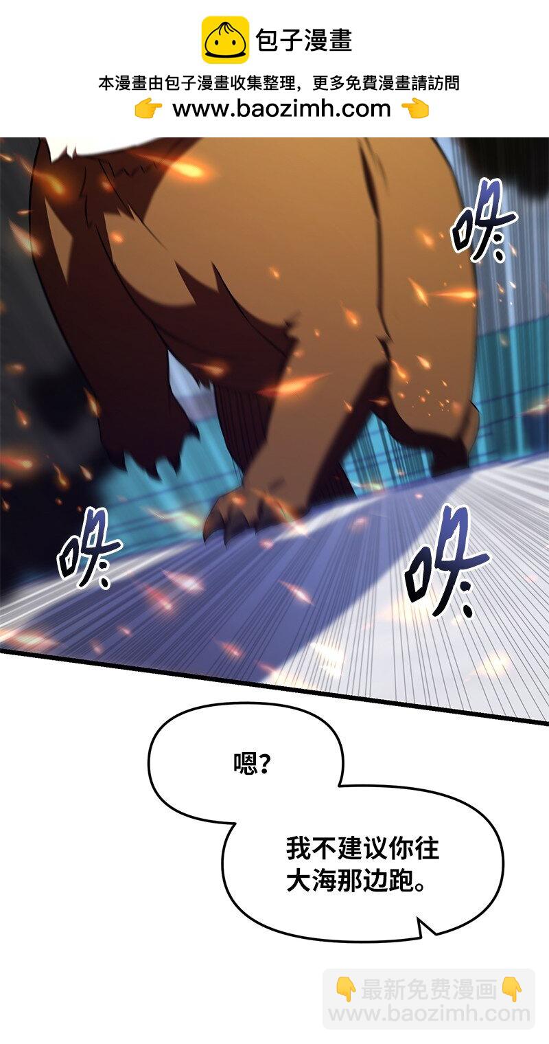 57 异常事件(1/2)-第57话