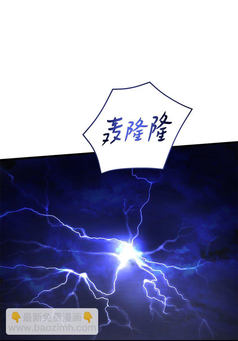 57 异常事件(1/2)-第57话