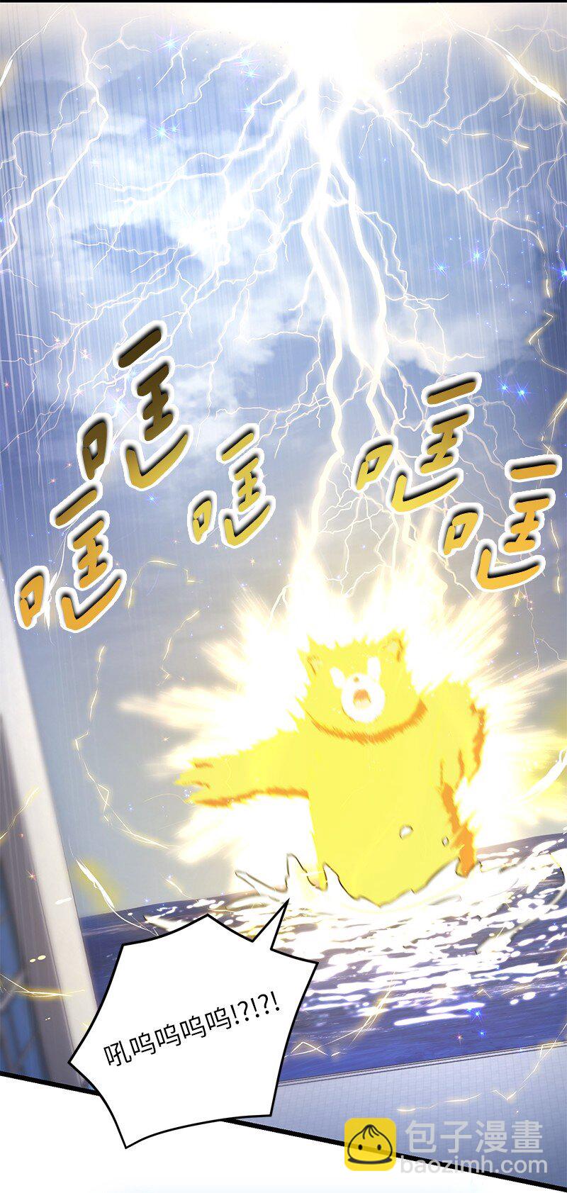 57 异常事件(1/2)-第57话